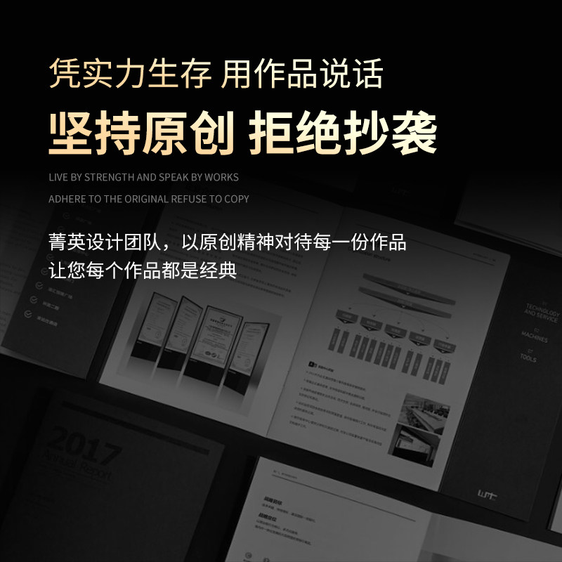 Corporate Brochure Design, Layout, Product Catalog, Company Cover, Book, Color Page, Single Page, 70% off Page Design Illustration