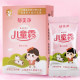 Yumeijing Children's Cream Bag Baby Baby Moisturizing Cream Milk Moisturizing Skin Care Products Autumn and Winter Official Authentic