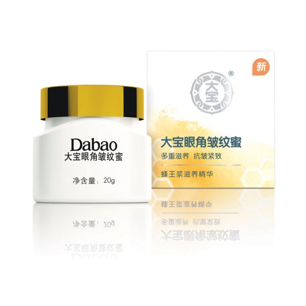 Bộ chăm sóc mắt Dabao Kem dưỡng mắt Dabao 20g + Kem dưỡng mắt 15g + Mật ong mắt nhăn 20g kem trị thâm mắt lâu năm