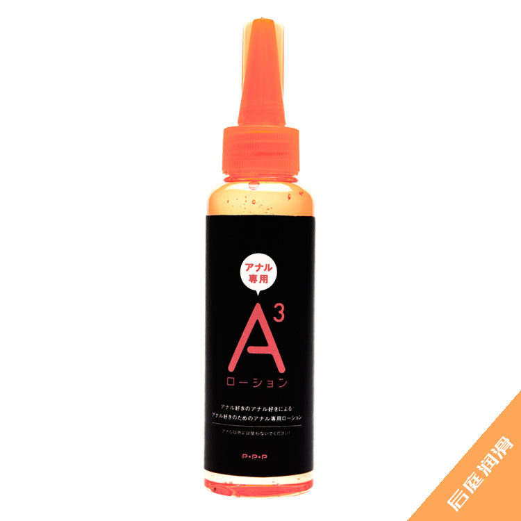 PxPxP] High viscosity rear bench special lubricating hyaluronic acid high moisturizing silver ion antibacterial easy to inject-Taobao