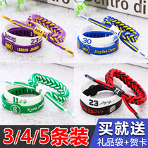Weaving hand rope sports basketball bracelet men's silicone star James Owen Kobe Curry Harden Ross luminous