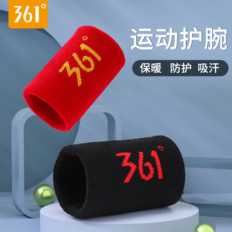 361 Degrees Wrists Men And Women Sports Fitness Sweat and Breathable Tendon Sheath Basketball Volleyball Sprained Protective Hand Thin stylish