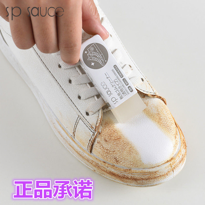 Portable white shoes sneakers dry eraser raw rubber wash-free shoe artifact cleaning suede suede suede eraser
