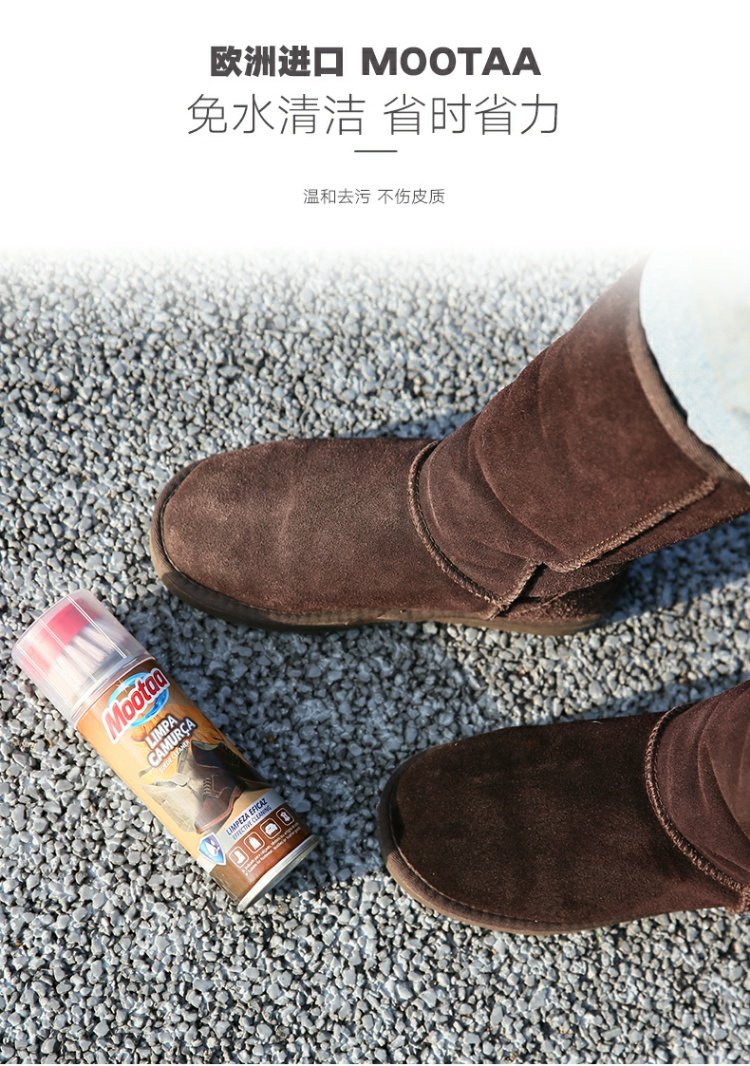 Da lộn nhập khẩu giày da lộn đại lý làm sạch chà da khử trùng bảo trì chăm sóc giày thể thao bọt phun - Phụ kiện chăm sóc mắt các loại nước giặt quần áo
