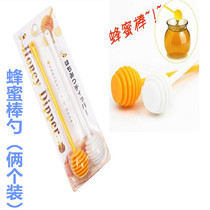 Japanese ECHO long-handled honey stick honey stick honey spoon mixing stick honey stick jam stick 2 pack