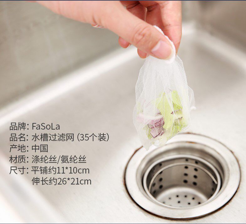 FASOLA Home Kitchen Dishwashing Sink Filter Sewer Outfall Sewer Outfall Anti-Clogging Trash Mesh Bag