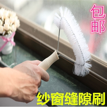 Japanese multipurpose kitchen cleaning screen window brush gap decontamination dead corner gray dust brush bathroom wall tile cleaning brush