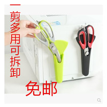 Kitchen multifunction separated vegetable leaf cut chicken bone open jar head fridge cut removable to fish scale open walnut scissors