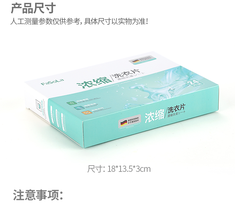 nước tẩy javel 1 lít Xác nhận bảo đảm nước hoa gia đình Nhật Bản khử trùng tập trung làm sạch không chứa chất huỳnh quang viên giặt ngay lập tức - Dịch vụ giặt ủi nước tẩy trắng quần áo giá