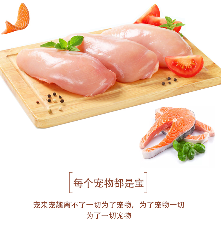 Spot Nhật Bản petio pet dog gà tươi gà khối gan cá ngừ khối cá nhân đóng gói nhỏ đồ ăn nhẹ - Đồ ăn vặt cho chó smartheart puppy
