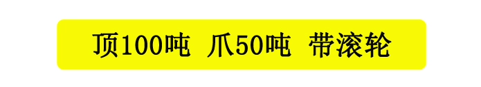 Kích nâng nhập khẩu 5t 10 tấn mỏ vịt thẳng đứng 20 tấn 30T nâng thủy lực tầm thấp kich thuy luc oto đội thuỷ lực mini