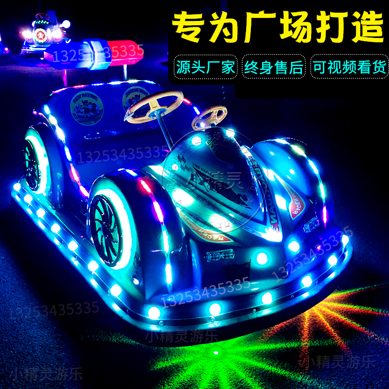 New Porsche children's electric double square large amusement bumper car Park indoor and outdoor stalls amusement car