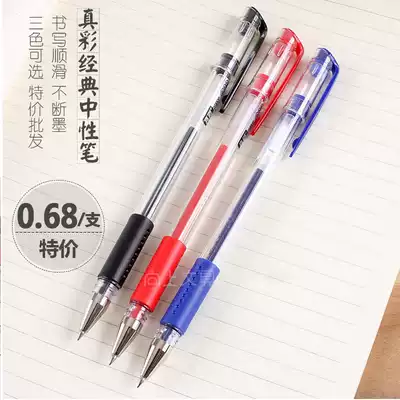 True color gold suit 009 gel pen office student stationery water pen black pen signature pen can be changed refill