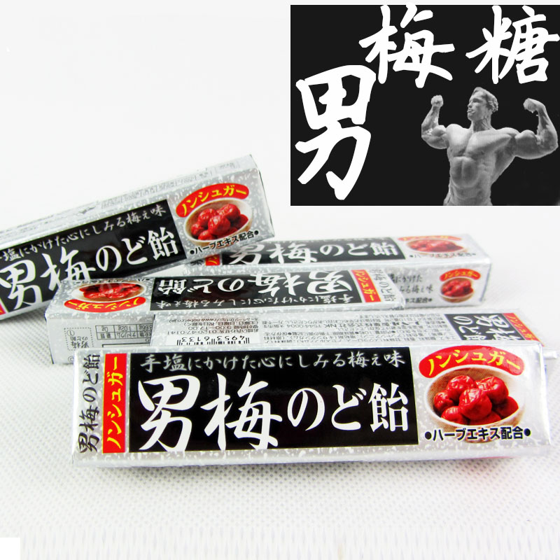 Japan imported hard candy snack NOBEL Nobel male plum candy bar 42g unique taste throat