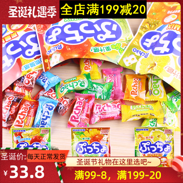 Japan imported snacks UHA Yuha Taste Candy Pu super carbonated assorted fruit jelly candy sandwich candy 90g*3 packs