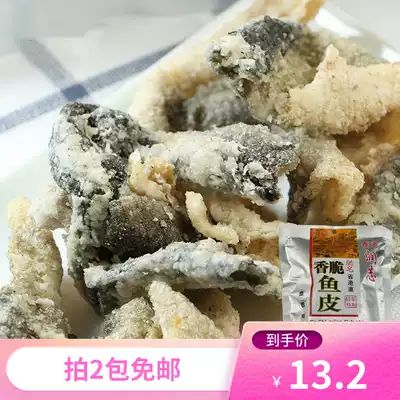 Hong Kong Runzhi crispy fish skin(original flavor spicy flavor)110g Supplementary gelatin Meringue crispy crispy snacks