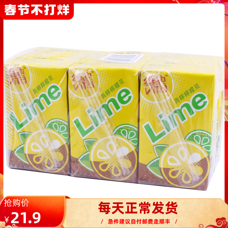 Hong Kong Imported Drinks Vihim Vita Green Lemon Taste Lemon Tea Tea Drink Lemon Tea Drink 250ml * 6 boxes-Taobao