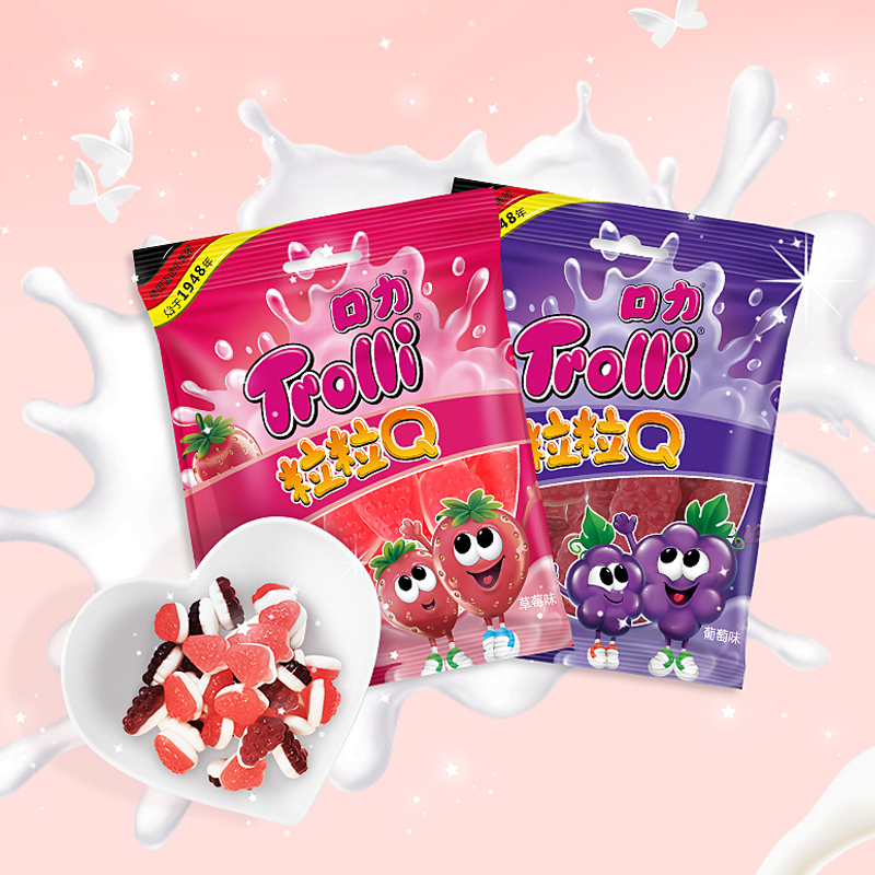 Trolli Chewable grain Q Fudge 60g grape flavor candy QQ gummy Strawberry flavor cute shape snack products