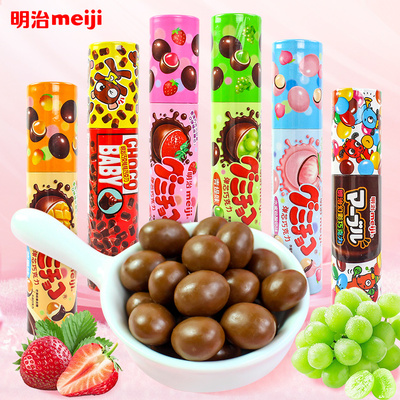 Meiji Резиновая сахарная шоколадная фасоль 50GX3 зажимы для бутылок подушка для подруги Новые подарочные закуски