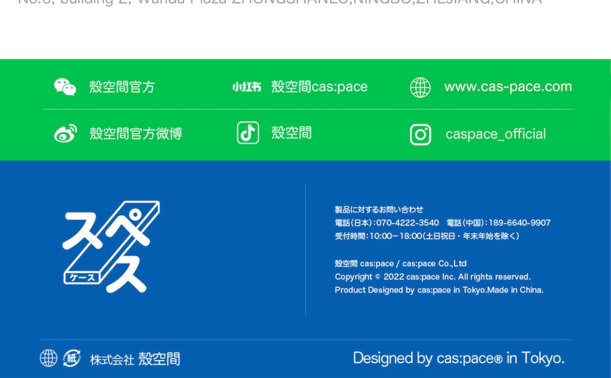 商品详情图