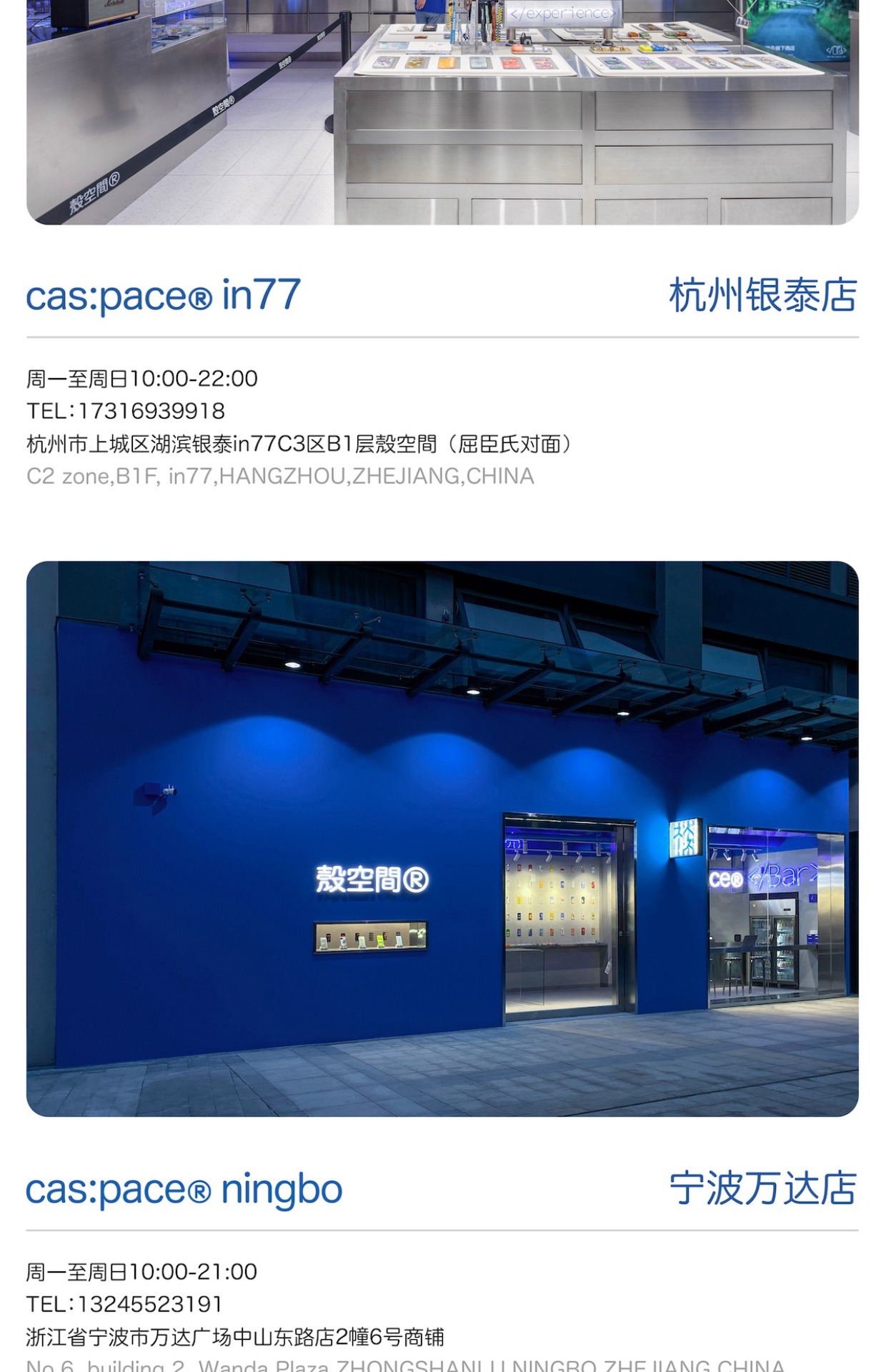 商品详情图