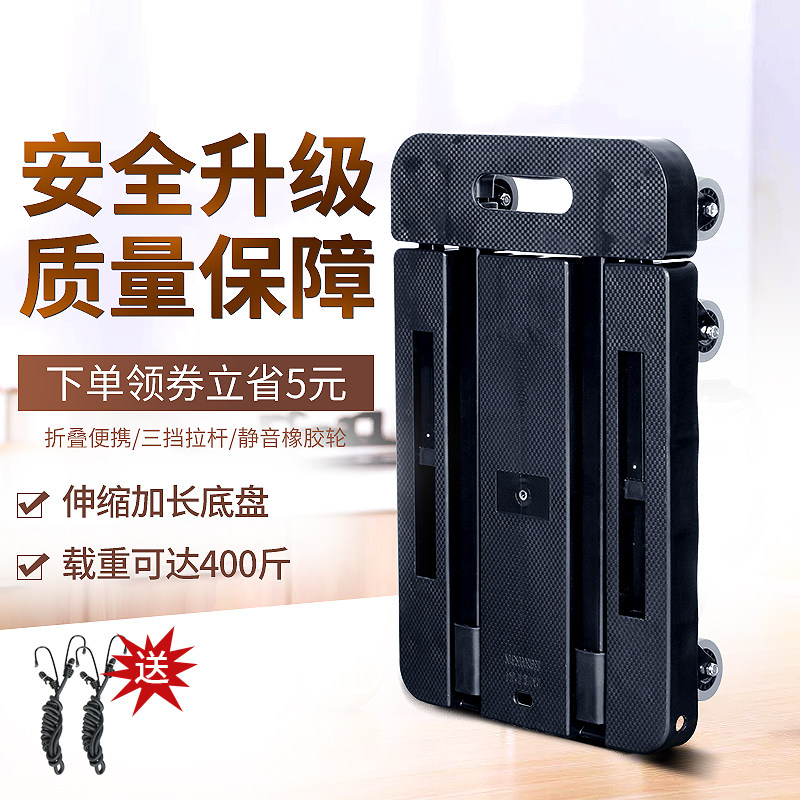 Portable small cart Folding Bracelet Cart U Tortoise Car Home Carrying Car Lalever Shopping Cart Load King Barrow Cart