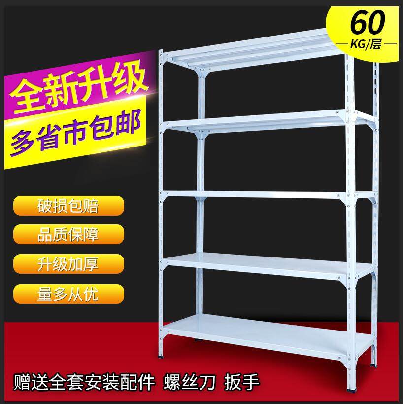 Angle Iron Grocery Shelves Light Warehousing Shelves Home Storage Shelves Shelving Shelving Shoes Store Supermarket Convenience Shelf Balcony