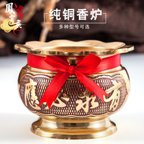 Fengyun Fei pure copper incense burner for Buddha home interior ornaments large Buddha equipment antique God of Wealth Buddhist incense burner