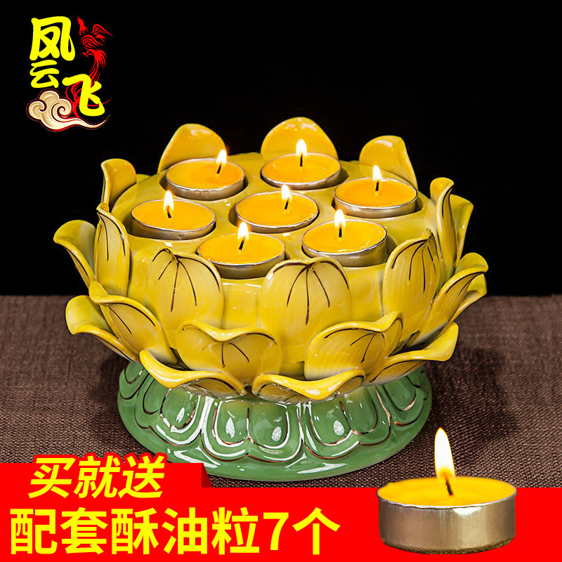 Lotus lamp crisp oil lamp holder ceramic long Ming chaeity for the Buddha lamp lotus seat Terra Buddha Furniture Swing Piece