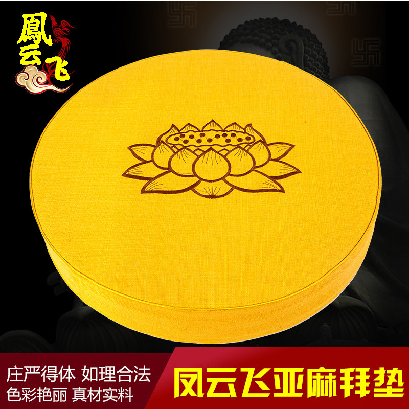 Beaver mat zen mantra mat linen fabric Embroidery Lotus embroidered lotus cushion Buddha Hall Cushion Kneeling Mat can be torn down