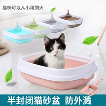 Pet products new semi-enclosed three specifications cat litter box cat toilet with cat litter scoop