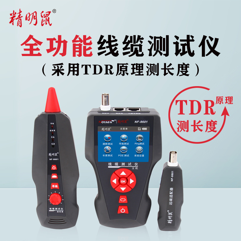 Wire Finder Shrewd Rat NF8601 Internet Wire Finder Internet Wire Gauge Wire Detector Breaking Point Check Wire Instrumental Anti-Interference Multifunction Wire Finder Signal Through Break Detection Test Instrument Looking For Internet Challer Gauge Pass Gauge