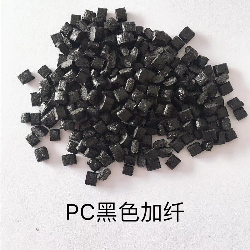 PC super tough and cold-resistant -40 degrees plus fiber GF10% reinforced grade black injection molding electrical accessories new material modified plastic