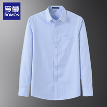 Romon Spring Autumn Men Oxford Spun Long Sleeve White Shirt Blue Shirt Casual Mens Dress Striped Tooling Career Lining