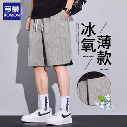 Romon Men's Casual Shorts, Summer Thin Style, 2025 New Model, Loose Straight-Leg, High-End Versatile Five-Point Beach Shorts, Trendy