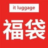 В суперсчастливой сумке находится [один чемодан, случайный цвет]