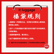 Super lucky bag contains (a piece of luggage color is random) contact customer service has a surprise yo