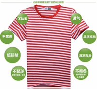 Взрослые красные и белые полоски доступны