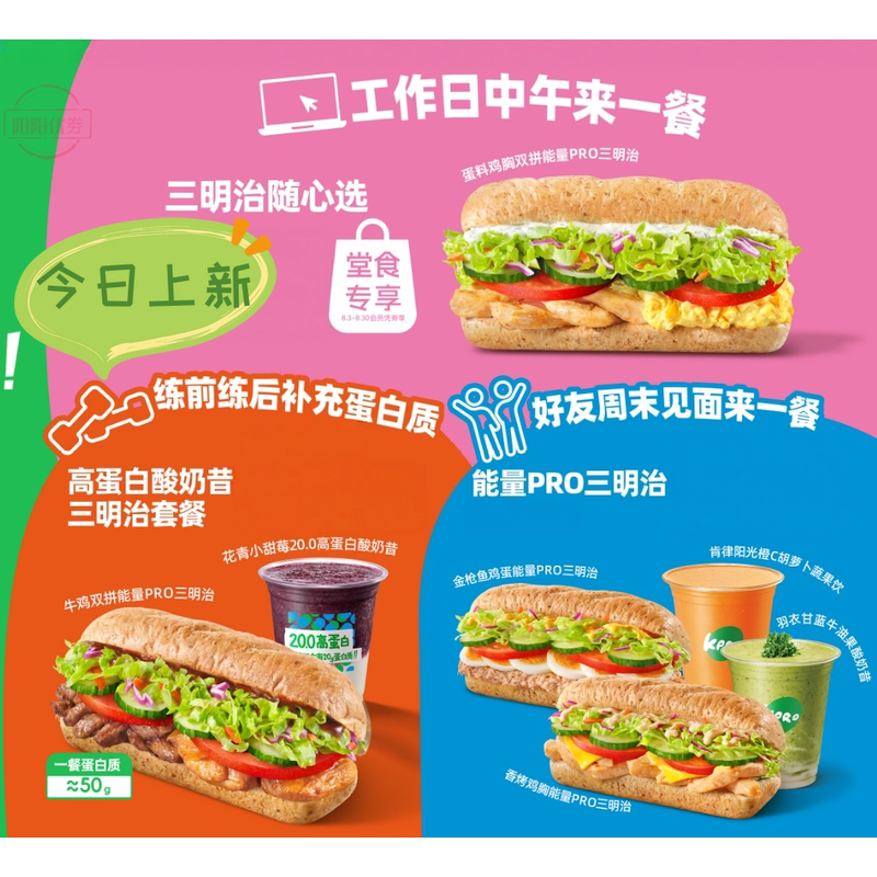 Kfc Light Meal Kpro Kenluo Light Meal Grilled Chicken Leg Meat Black Pepper Beef Grilled Vegetables Grilled Chicken Breast Order Substitute