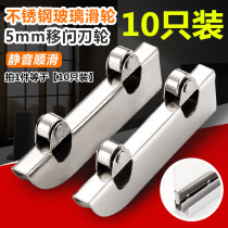 10 aircraft clamp wheel glass sliding door wheel sliding door wheel glass door pulley stainless steel wheel 5mm clamp glass pulley