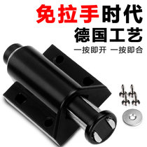 German stealth door self-elastic bumper rebound magnetic suction door touching wooden door strong magnetic suction spring pressing elastic free handle single touch