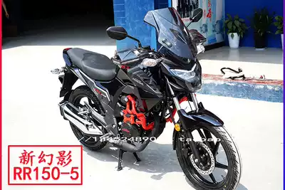 Suitable for Honda motorcycle WH150-5 mudguard front windshield handlebar Shield Country four phantom change short tail plate frame