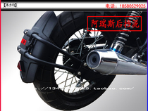 Applicable to Ling Motorcycle LZ200150-F190 Prince 250 Coffee Ares Mudguard