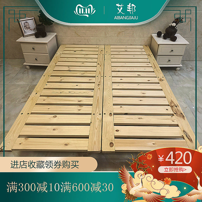 Solid wood hard bed board 1 2 meters single folding row skeleton 1 5 double 1 8 meters tatami mattress pine bed frame - Taobao