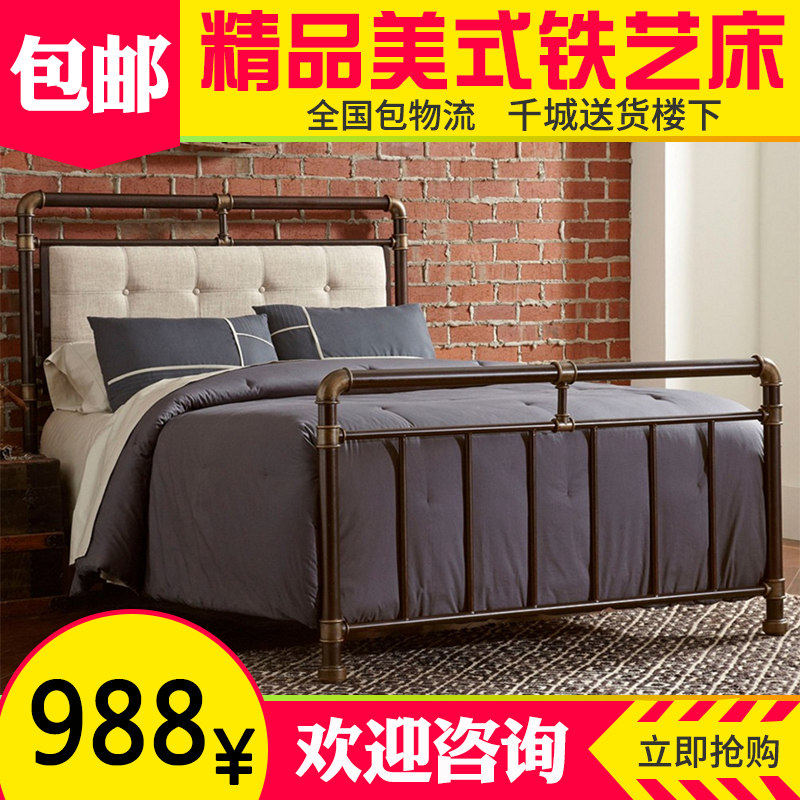 American-style wrought iron bed princess bed simple modern single bed bedroom 1 5 1 8 meters retro double bed row skeleton
