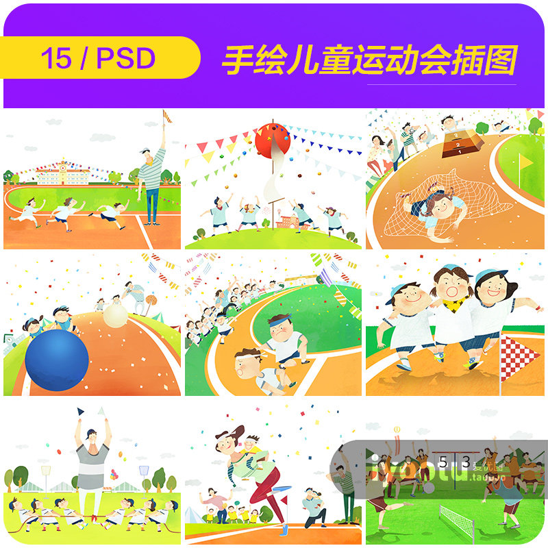 手绘卡通儿童亲子运动会比赛冠军插图海报psd设计素材模板942606