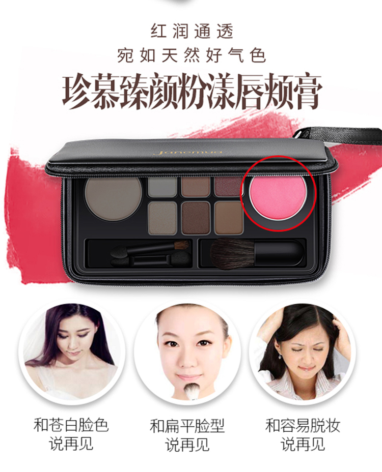 Jane janemua ba cỏ hai trang điểm gỗ để làm cho một hộp trang điểm sáu màu đầy màu sắc trang điểm phù hợp với bóng mắt - Bộ sưu tập trang điểm bảng mắt colourpop 9 ô