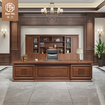 New Chinese Desk Chair Combination Solid Wood Boss Table Bench Atmospheric President Table Big Bantai Office Furniture
