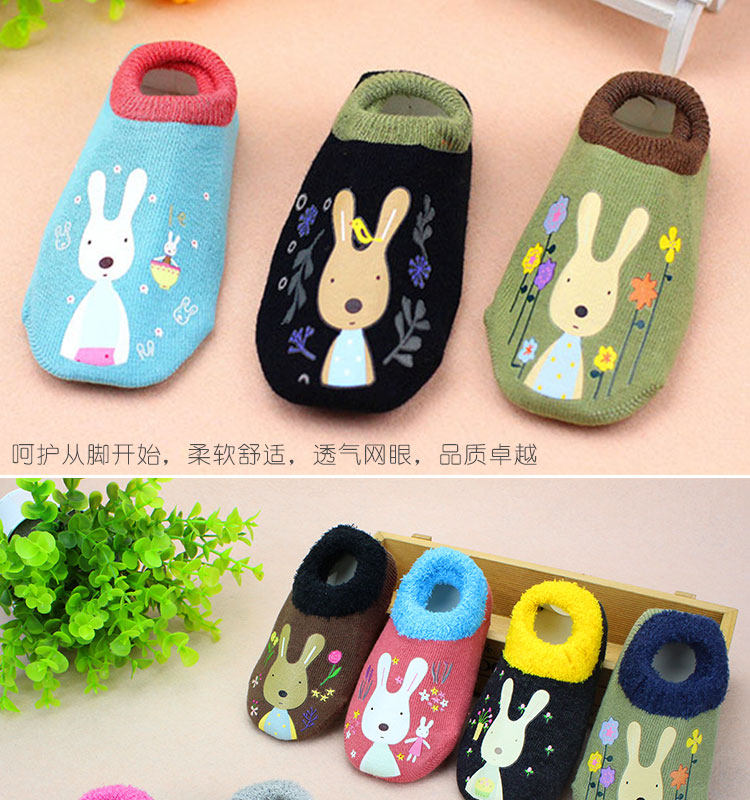 Chaussettes enfant - Ref 2106918 Image 26