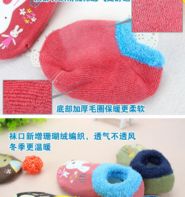 Chaussettes enfant - Ref 2106918 Image 17